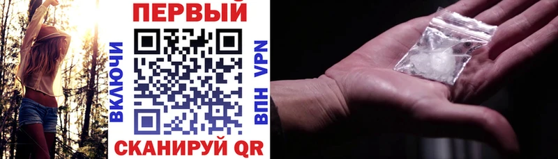 Амфетамин 97%  как найти наркотики  Сегежа 