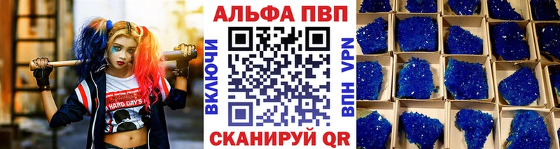 APVP Crystall  продажа наркотиков  Сегежа 