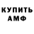 Альфа ПВП мука CATherine _