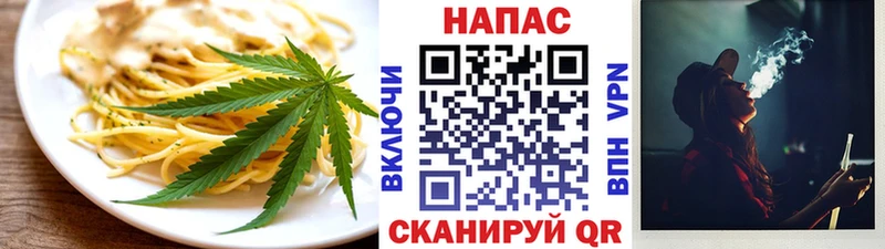 Cannafood марихуана  сайты даркнета какой сайт  Сегежа 