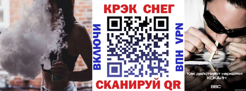 Кокаин Колумбийский Сегежа