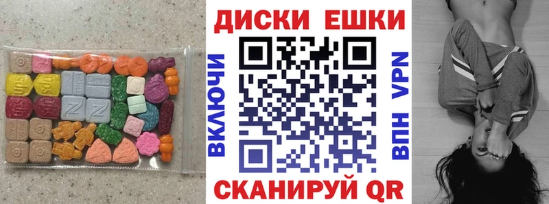 ЭКСТАЗИ 99%  купить закладку  гидра ONION  Сегежа 