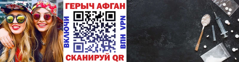 ГЕРОИН Heroin  где купить наркотик  Сегежа 