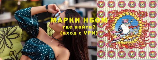 прущая мука Беломорск