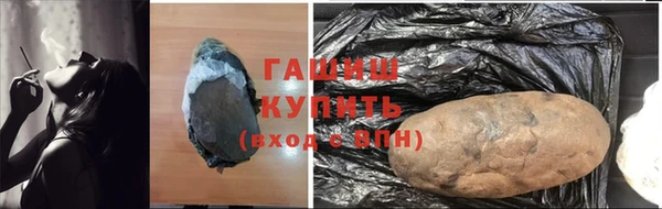 экстази Белокуриха