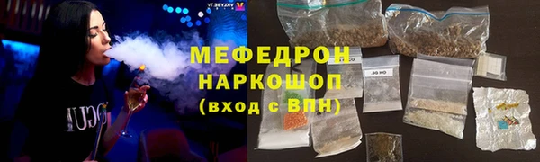 экстази Белокуриха