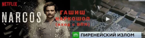 экстази Белокуриха