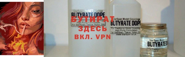 экстази Белокуриха