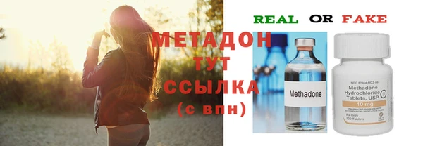 альфа пвп VHQ Балахна