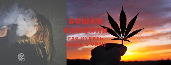 альфа пвп VHQ Балахна