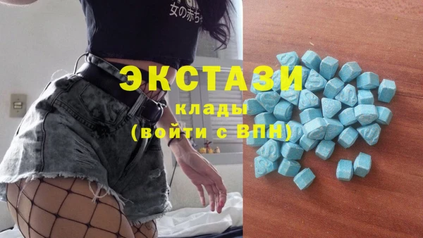 экстази Белокуриха