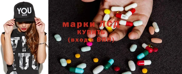 альфа пвп VHQ Балахна