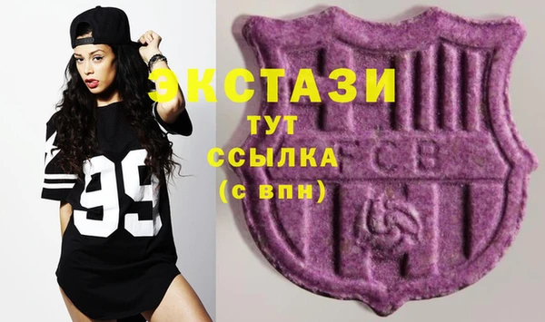 альфа пвп VHQ Балахна