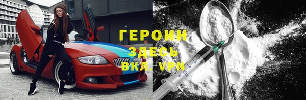 альфа пвп VHQ Балахна