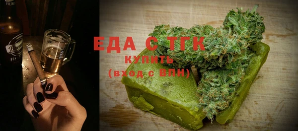 альфа пвп VHQ Балахна