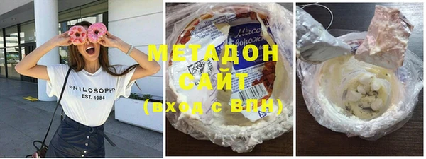экстази Белокуриха