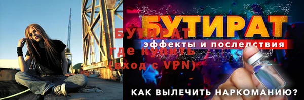 амф Белоозёрский