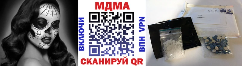 МДМА VHQ  Сегежа 