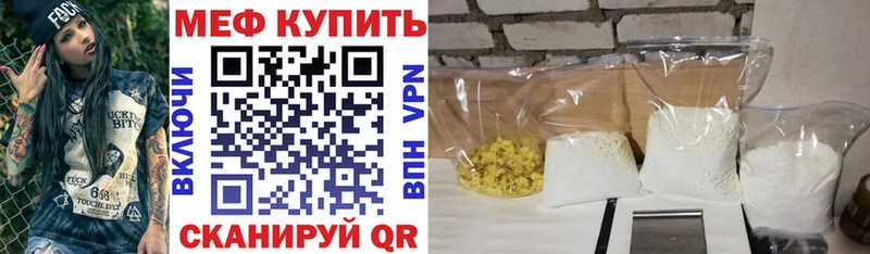 Меф кристаллы  Сегежа 