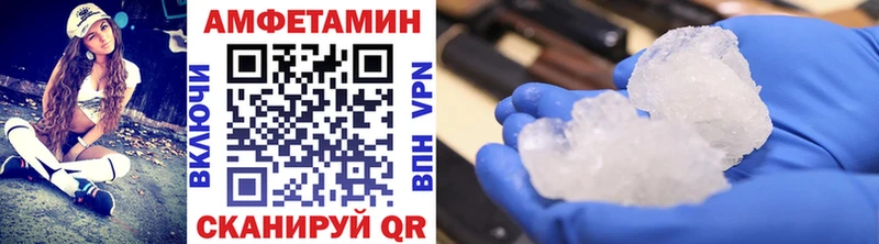 Метамфетамин кристалл  блэк спрут рабочий сайт  Сегежа  хочу  