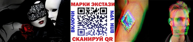 Наркотические марки 1,5мг  kraken ссылки  Сегежа 